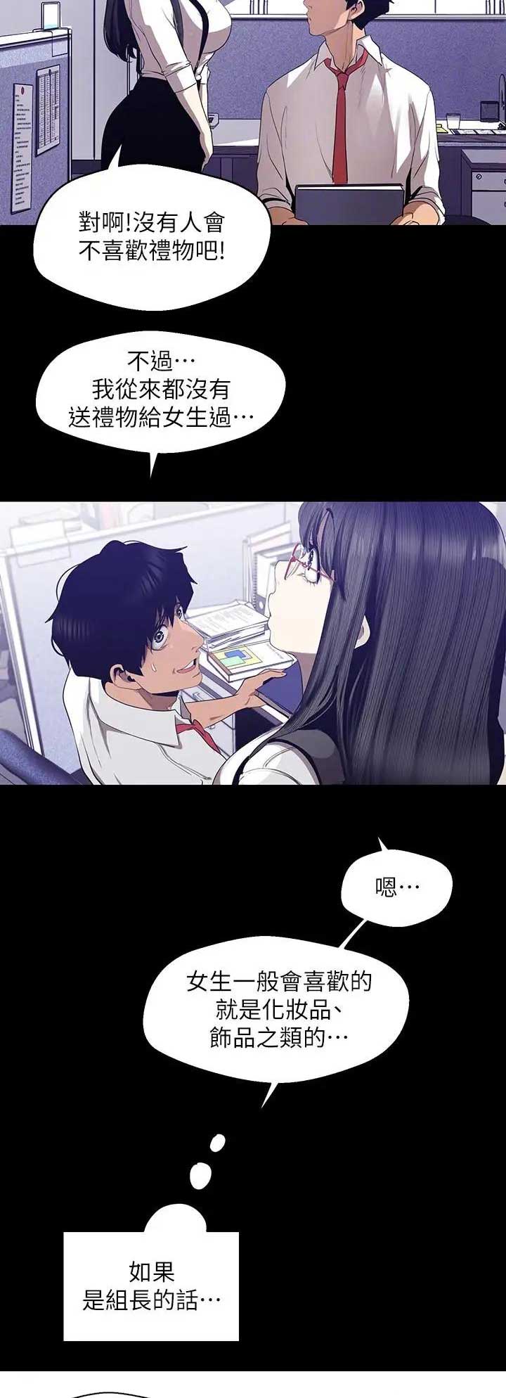 第162话11