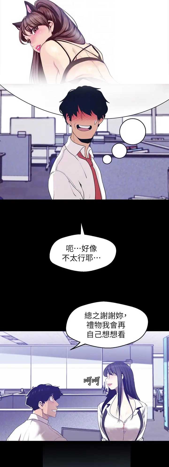 第162话13