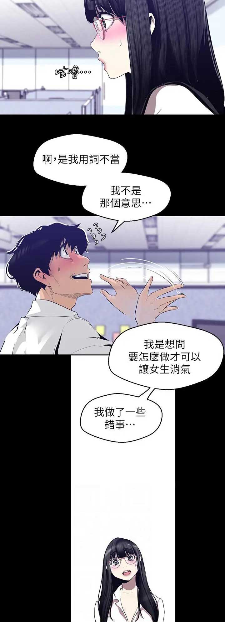 第162话9