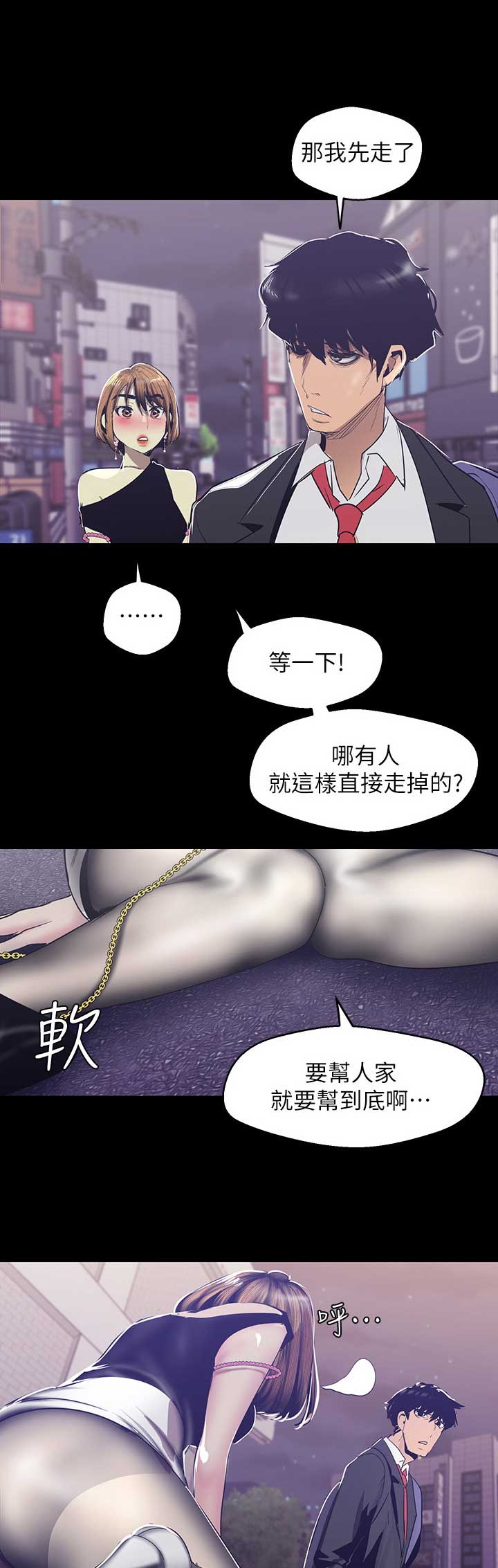 第164话0