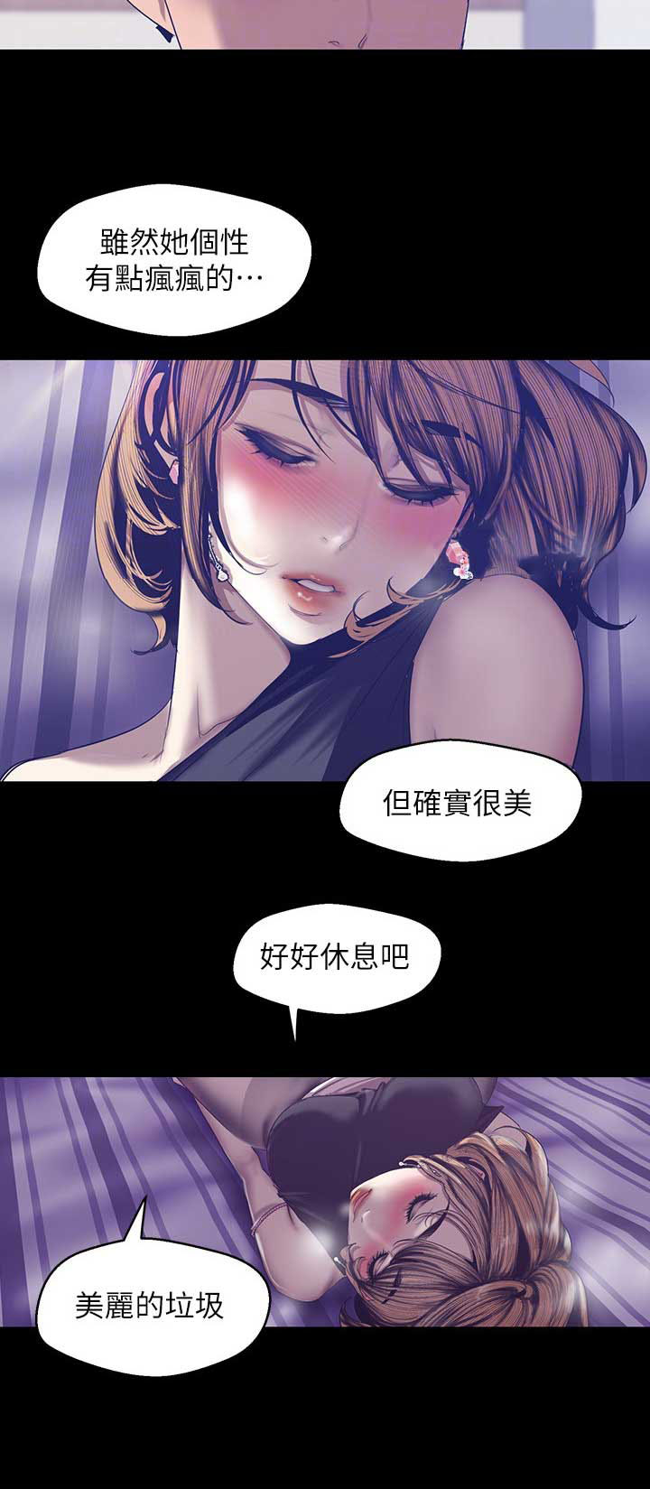 第164话15