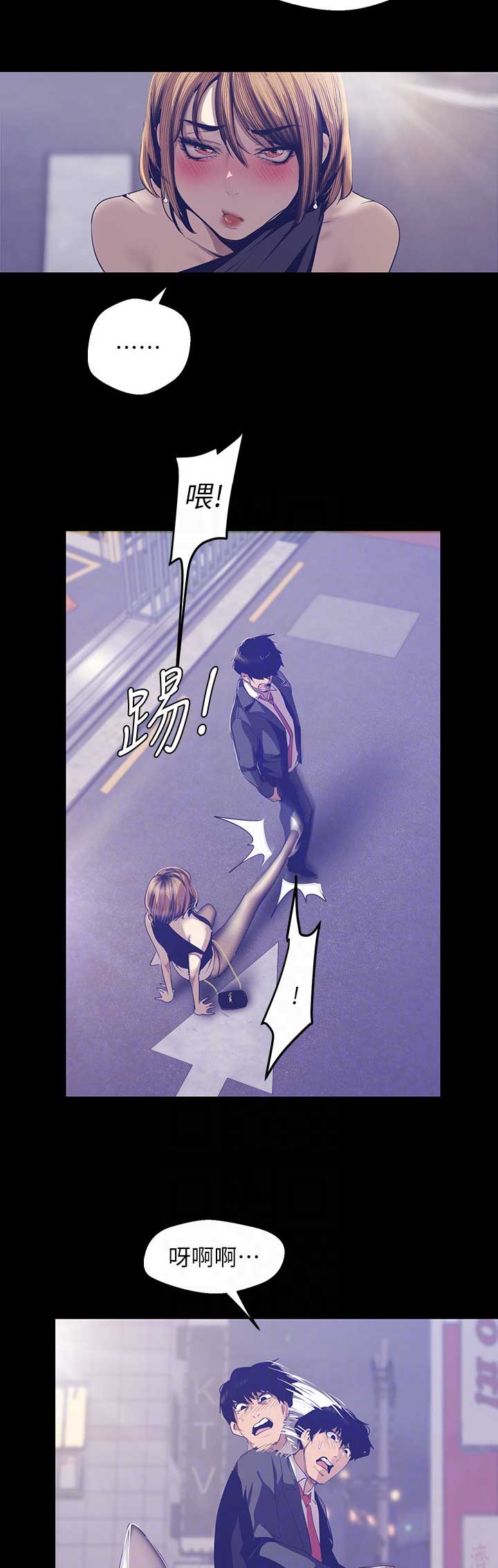 第164话3