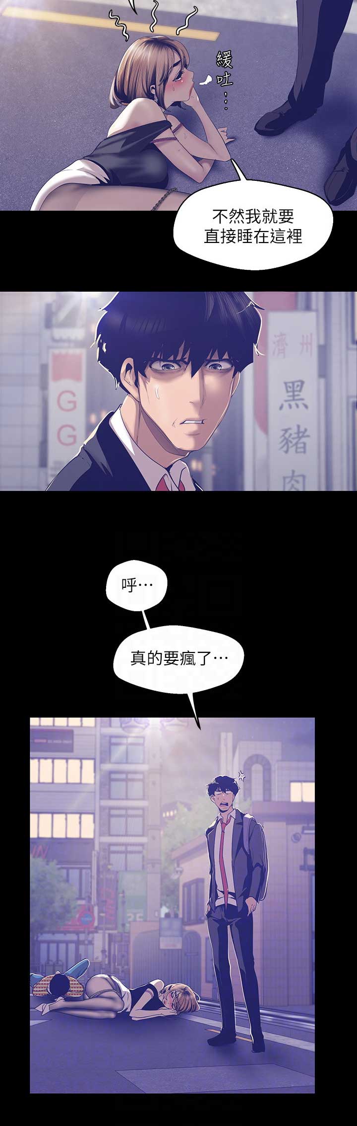 第164话5