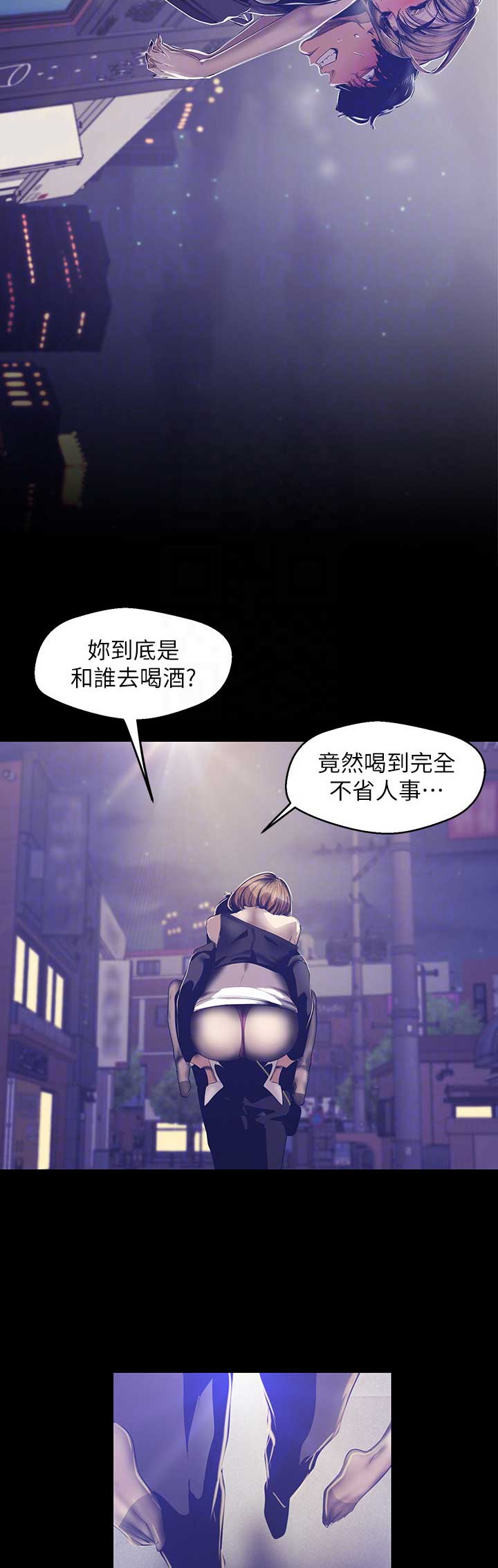 第164话7