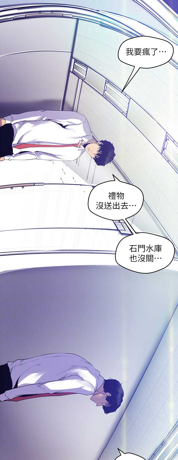 第167话11