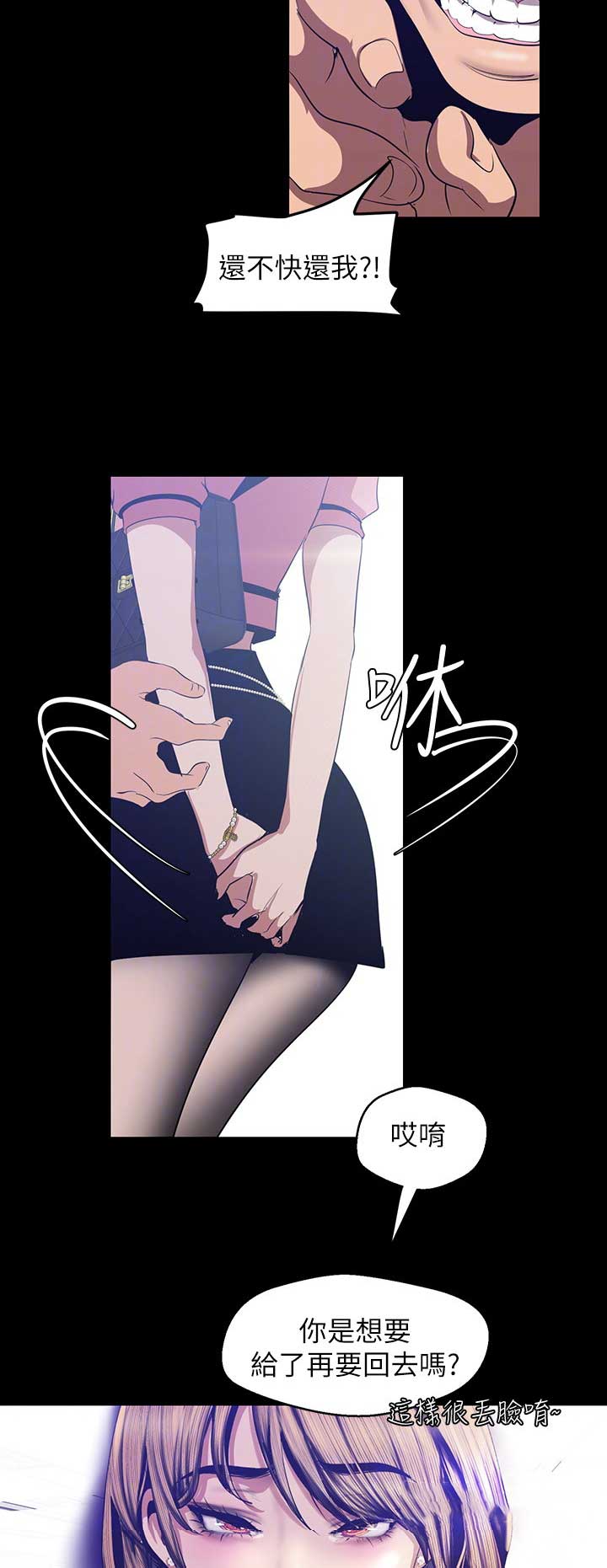 第168话2