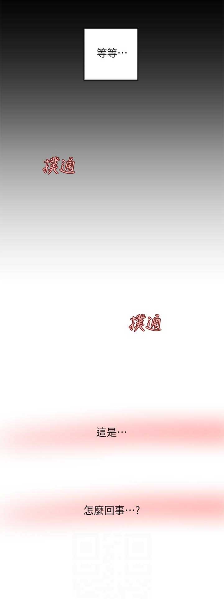 第170话1