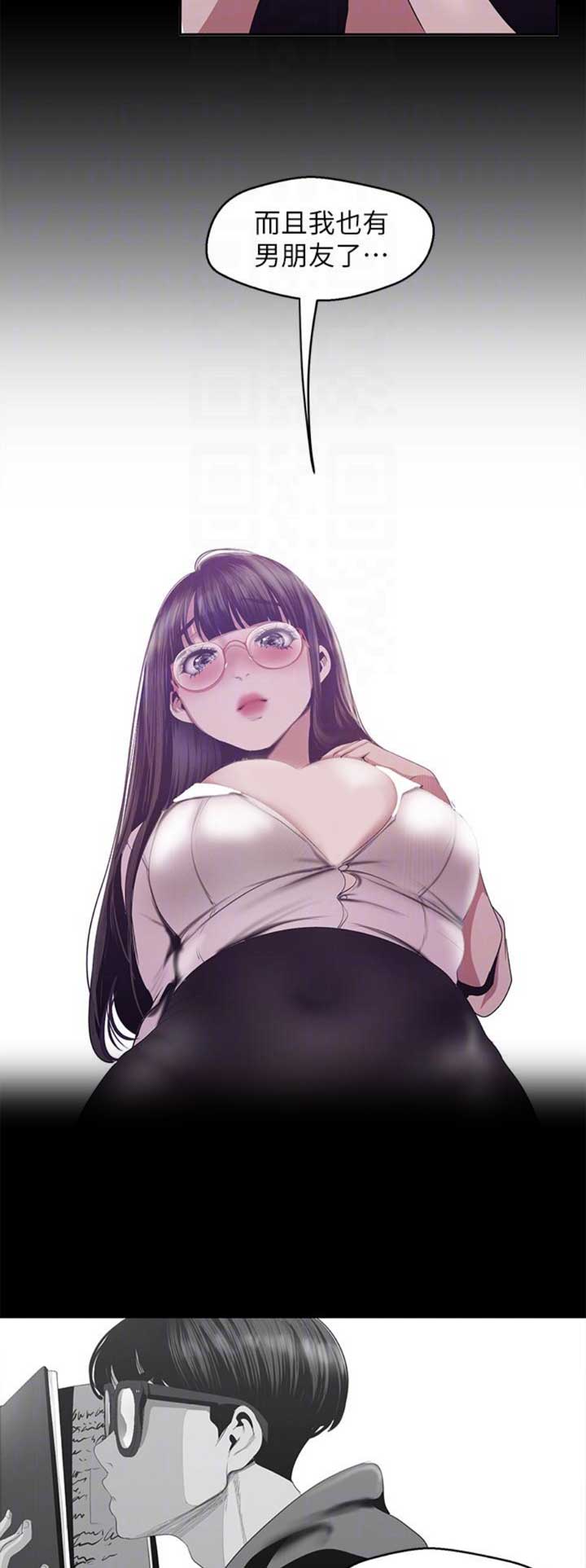 第170话10