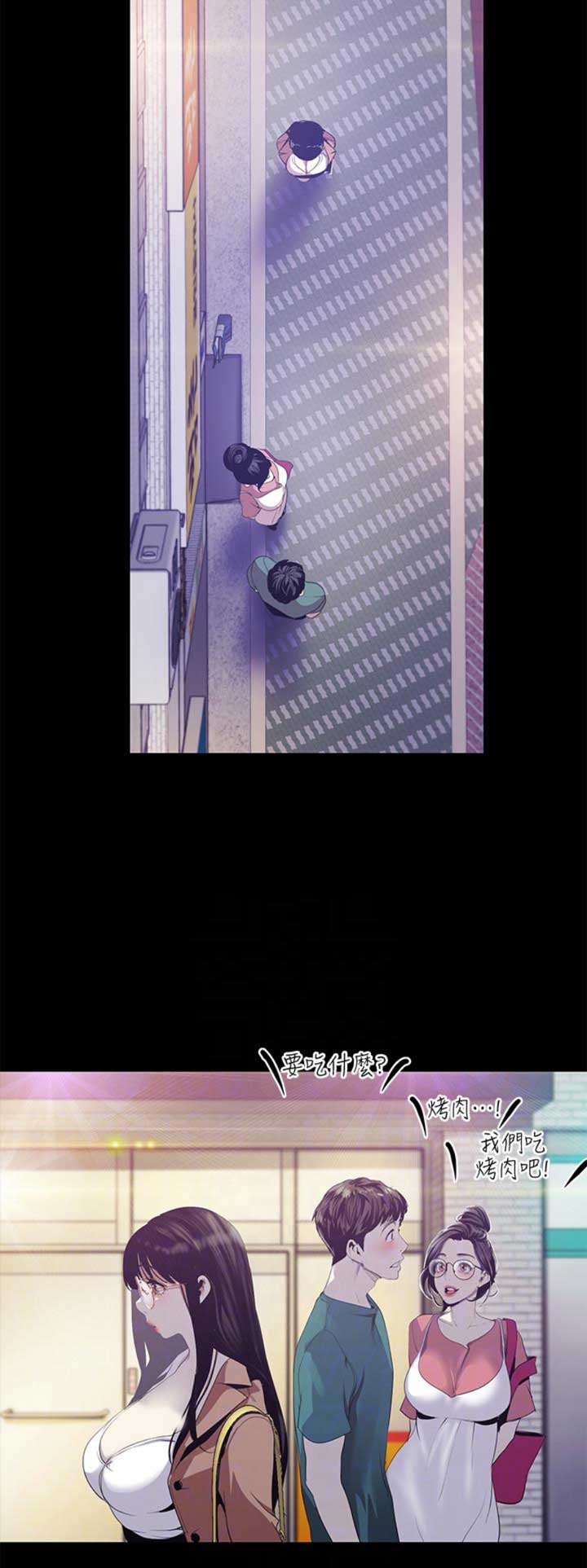 第170话12