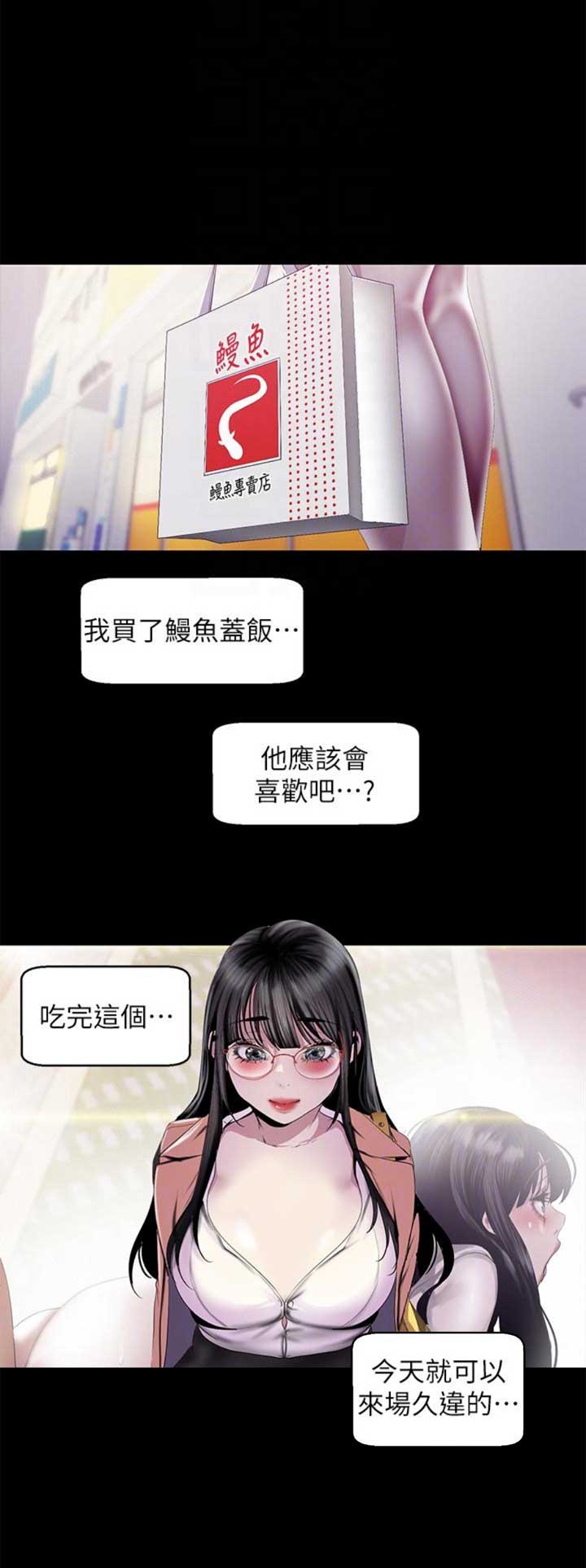 第170话13