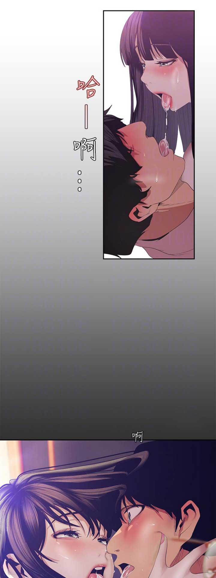 第170话3