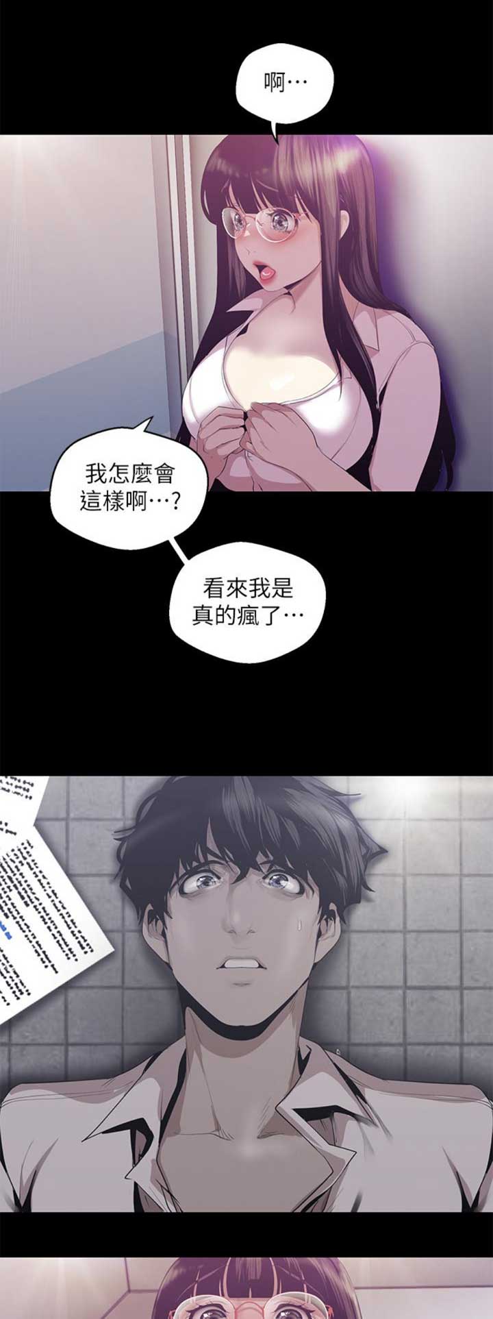 第170话8