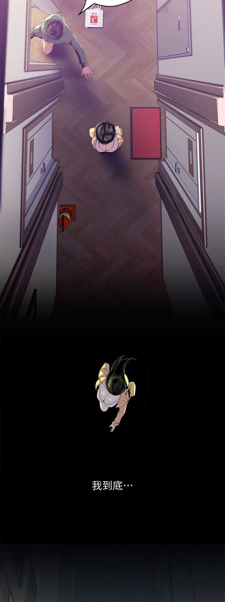 第171话6