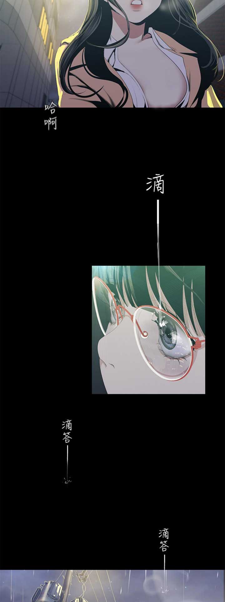 第171话8