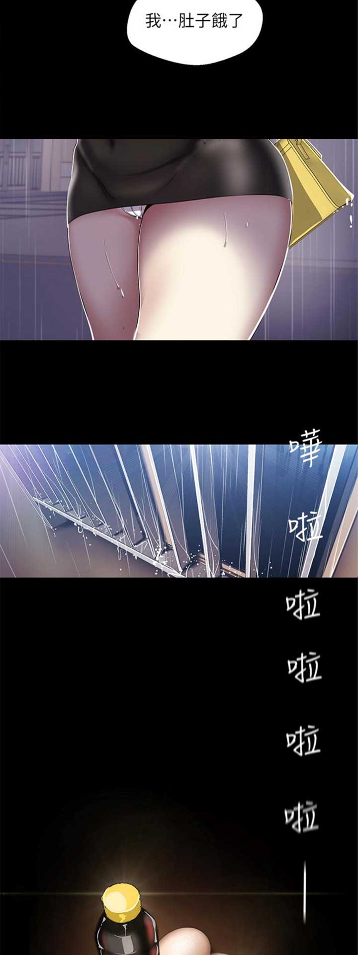 第172话10