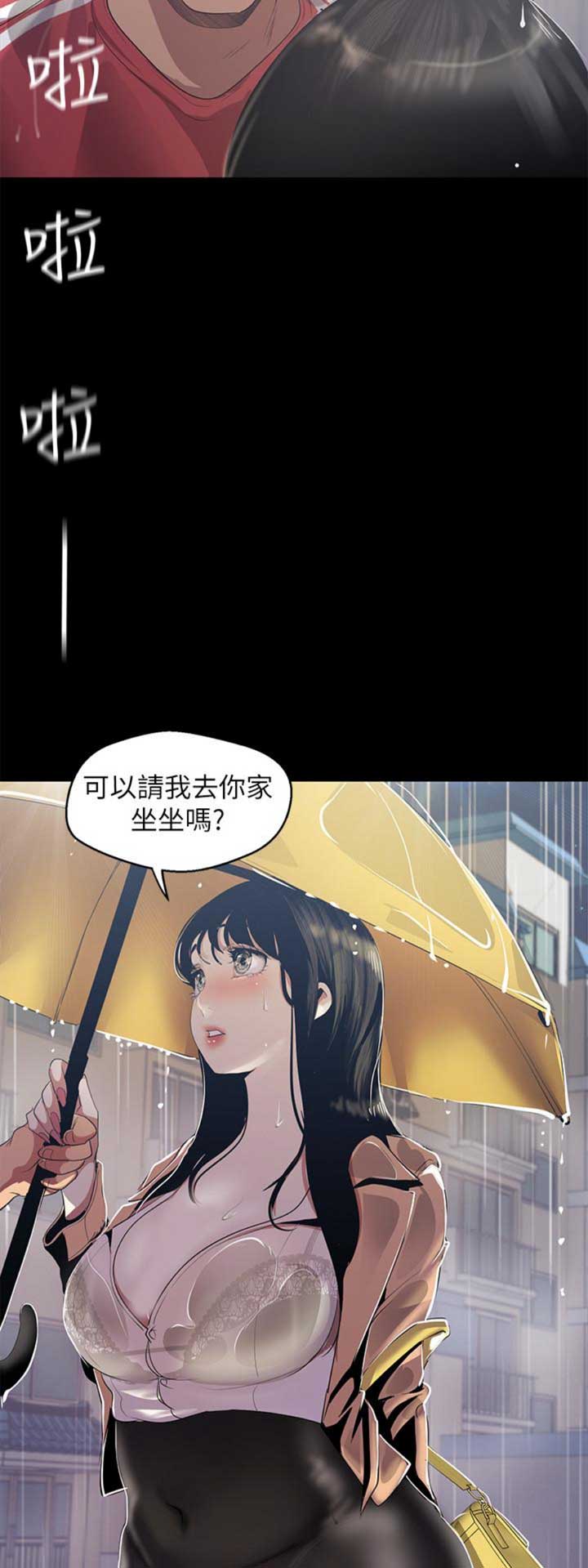 第172话6