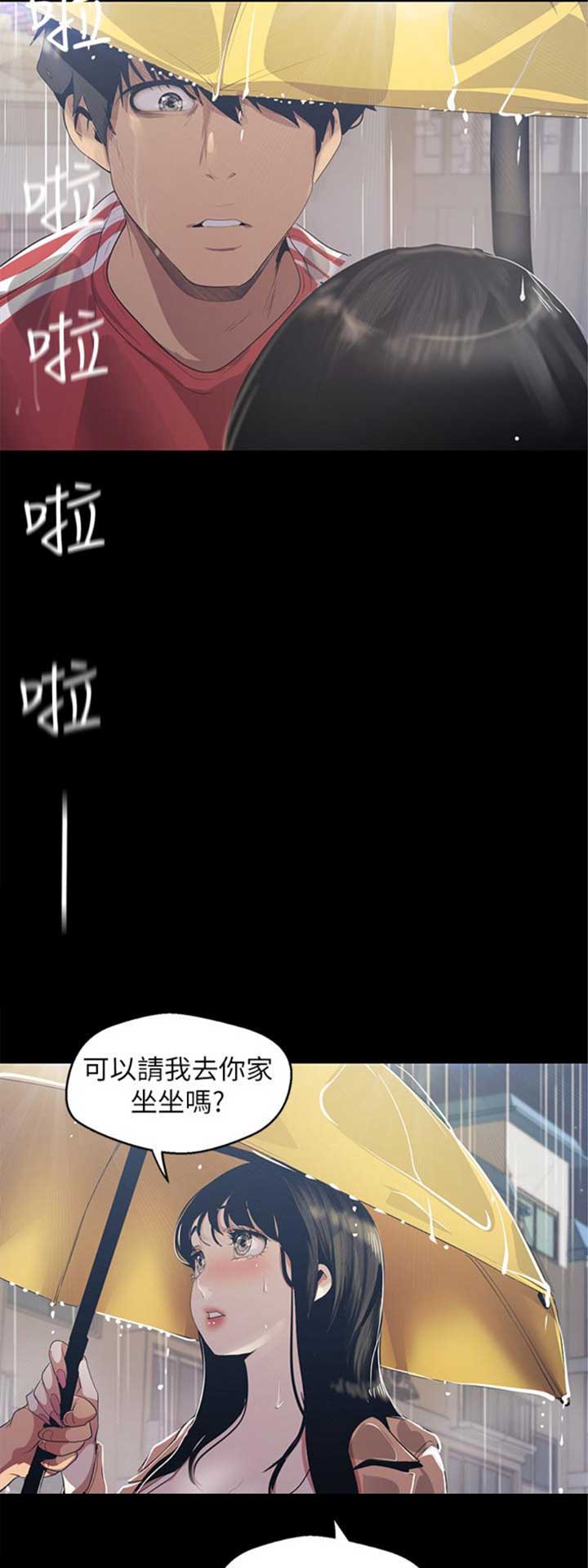 第172话9