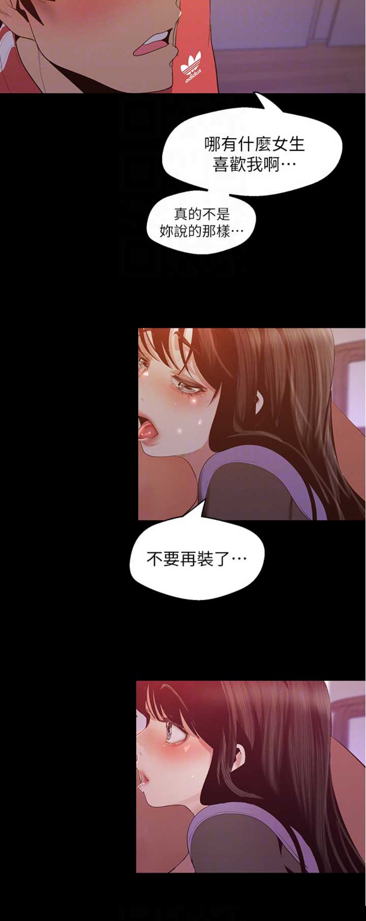 第174话12