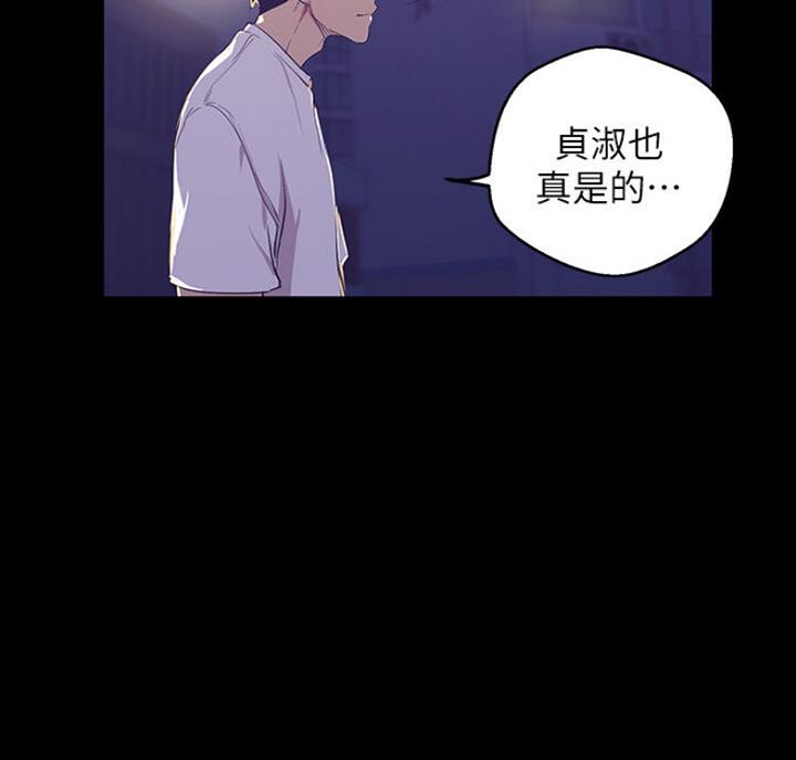 第176话57