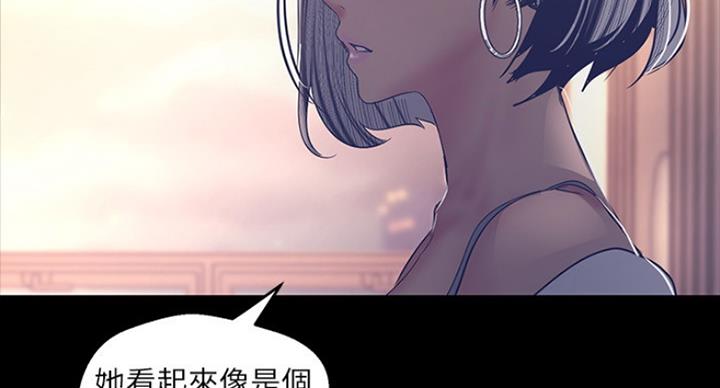 第186话52