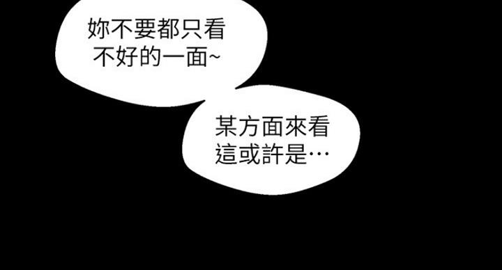 第186话56