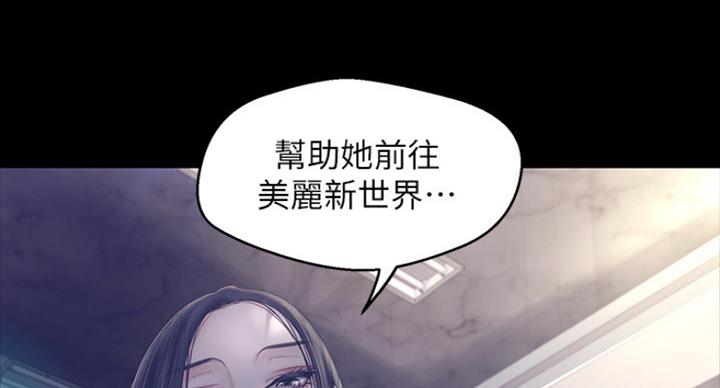 第186话57