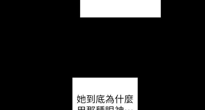 第186话74