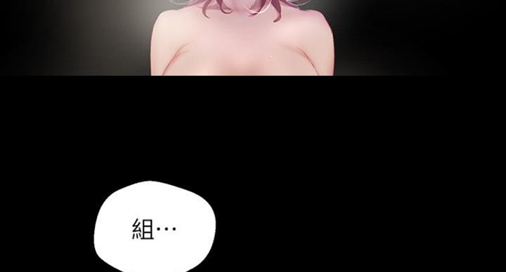第186话83