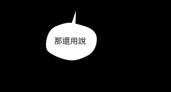 第190话11
