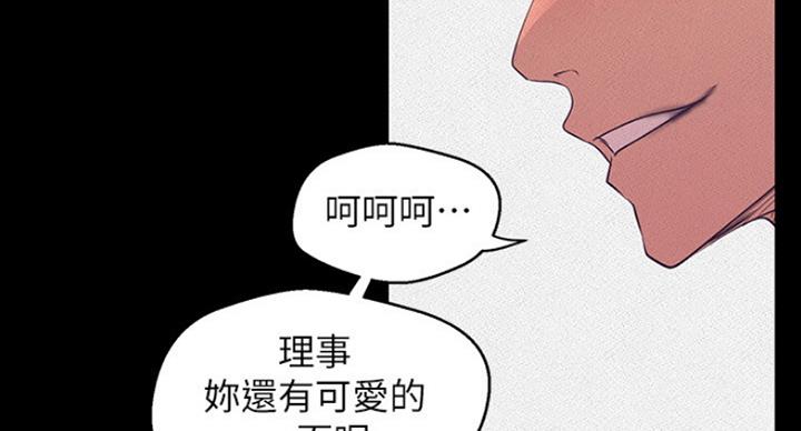 第190话26