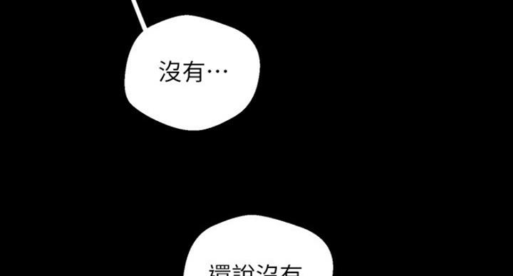第190话31