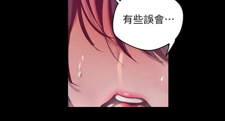 第190话34