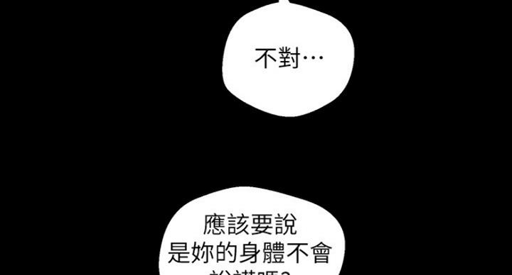 第190话37