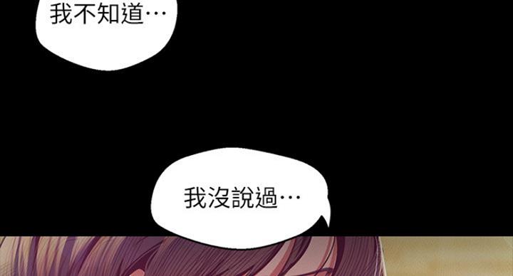 第190话46