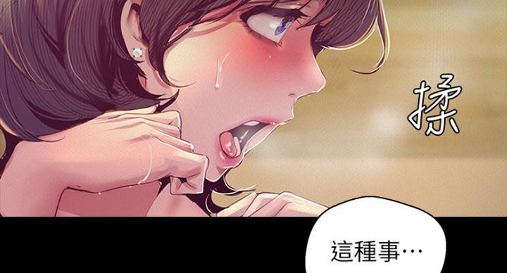 第190话47