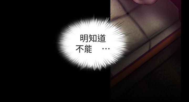第190话57