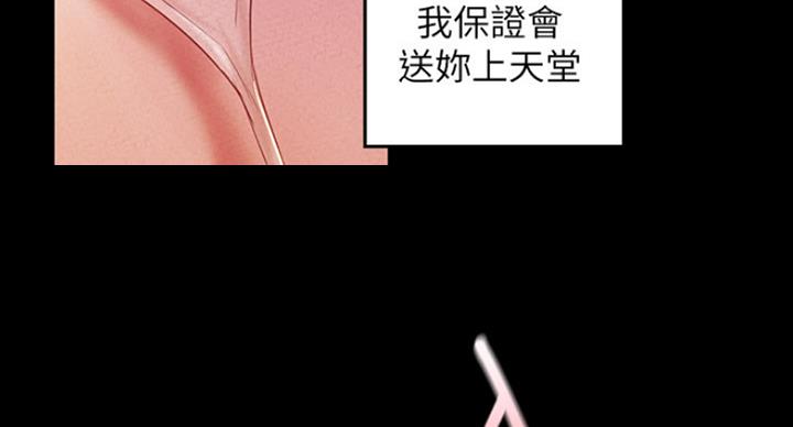 第191话107