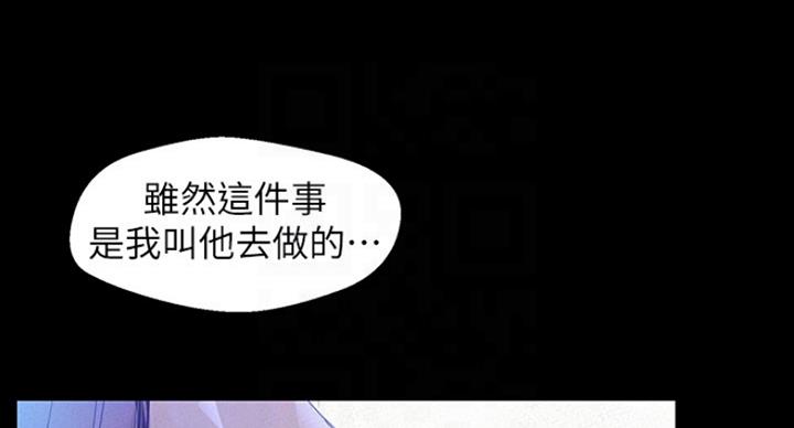 第191话16