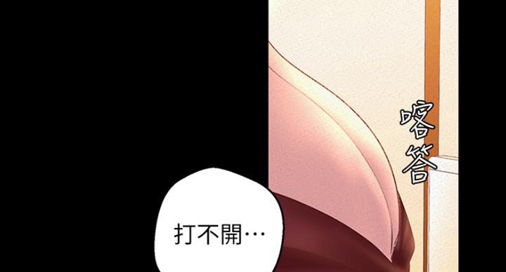 第191话56