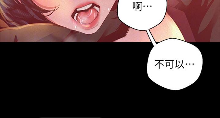 第191话75