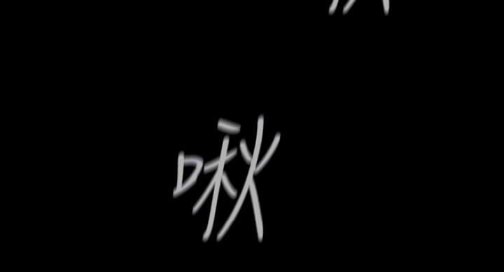 第192话11
