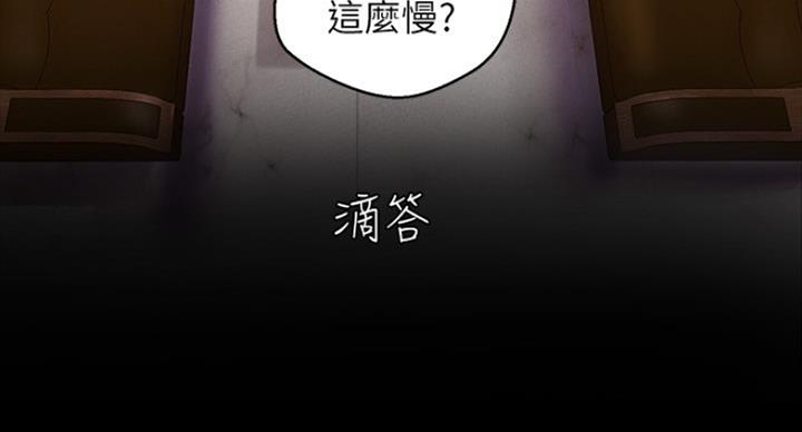 第192话75