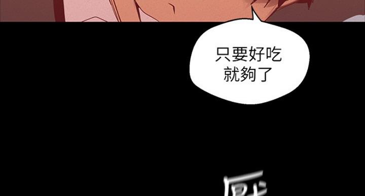 第192话8