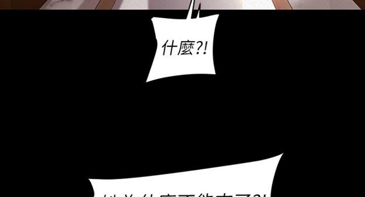 第192话86