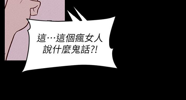 第192话94