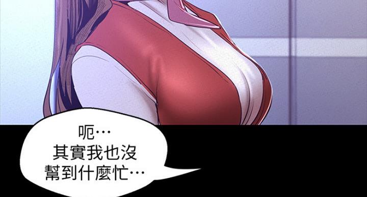 第194话101