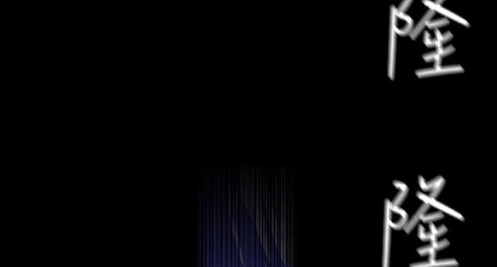 第194话124