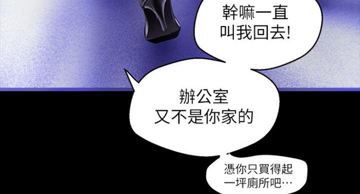 第194话35