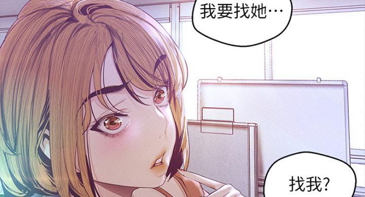 第194话50