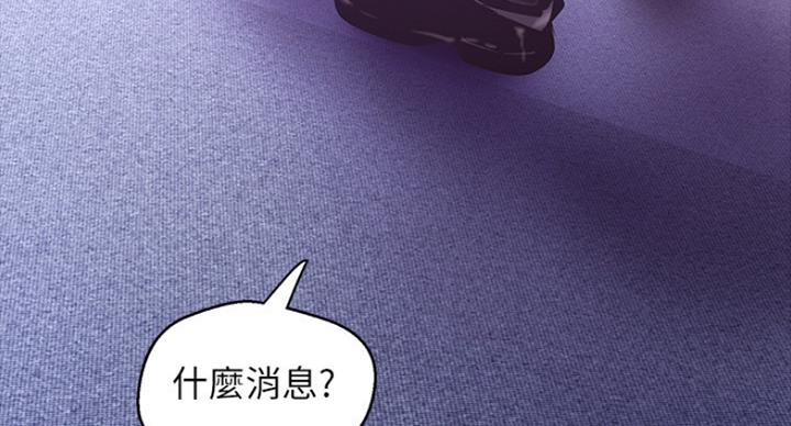 第194话87